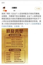 修复征信靠谱吗?,修复征信靠谱吗？揭秘征信修复的真相