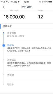 不看征信下款的平台,轻松借款，无征信压力