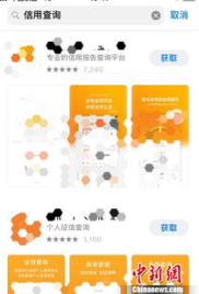 中国人民银行征信中心网站自助查询,中国人民银行征信中心网站自助查询指南