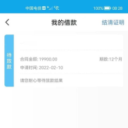 借钱不需要征信的平台,揭秘借钱无征信平台，轻松解决资金难题