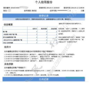 不看征信不看查询的贷款,如何轻松获得资金？